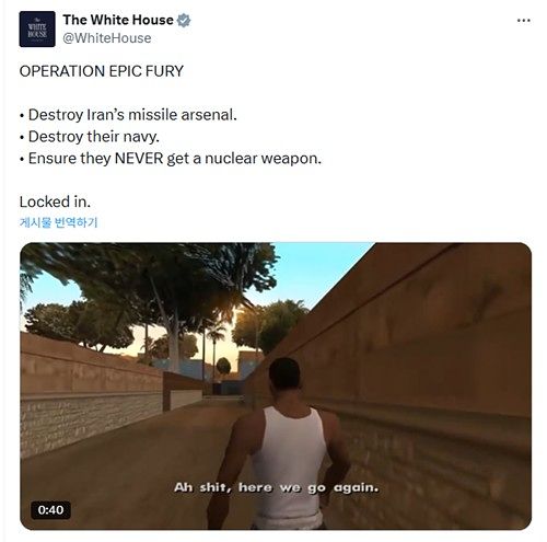 GTA 게임 영상으로 미군 능력 과시한 백악관 제작 영상. 사진 백악관 공식 엑스 계정 캡처 