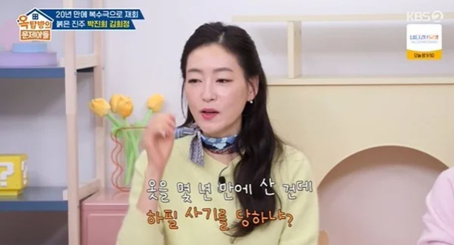 KBS 방송 화면 캡쳐