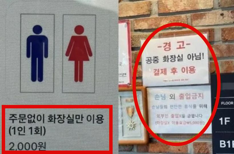 온라인 커뮤니티 캡쳐