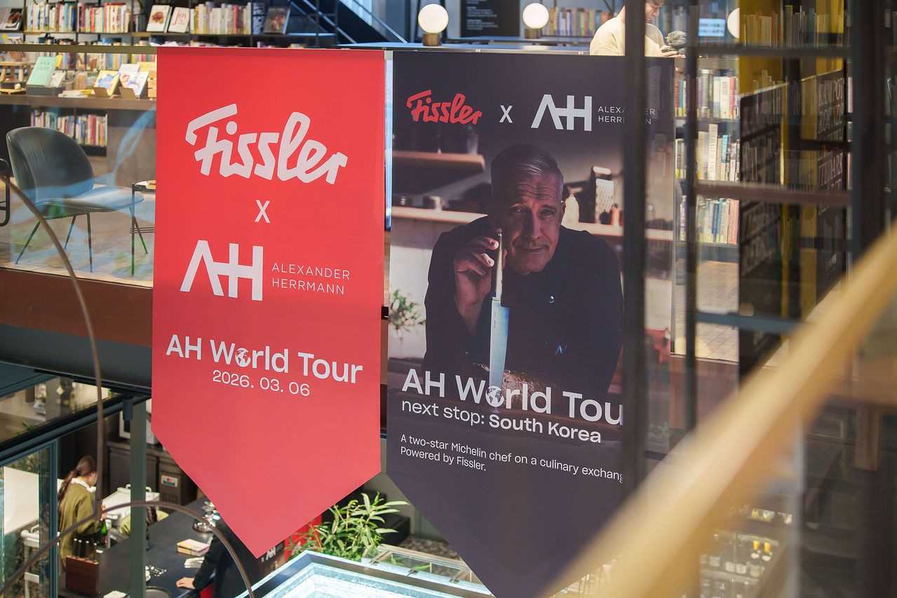 알렉산더 허먼은 2021년부터 휘슬러의 글로벌 앰배서더로 활동중이다. 사진은 디너가 열린 현장의 모습. 사진 휘슬러코리아 