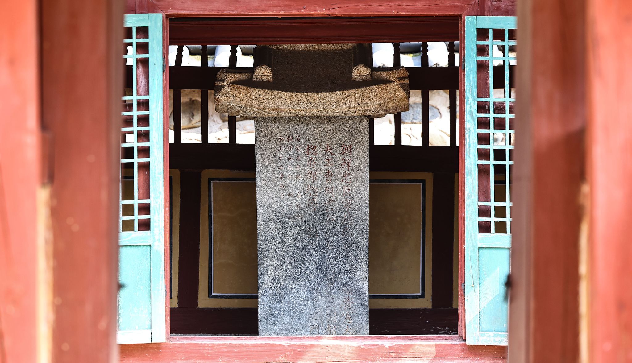 엄흥도 정려각.