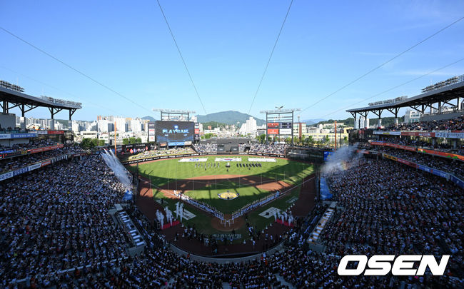 대전 한화생명볼파크. /OSEN DB
