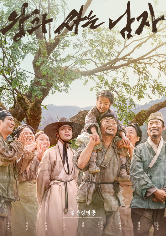 [사진]OSEN DB.