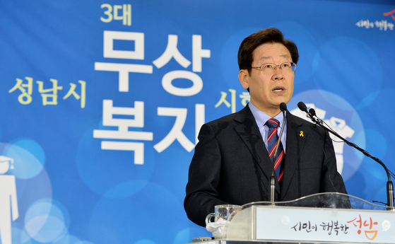 2016년 1월 4일 이재명 성남시장이 경기도 성남시 중원구 성남시청에서 신년 연두 기자회견 갖고 3대 무상복지정책 시행을 발표하는 모습. 뉴스1