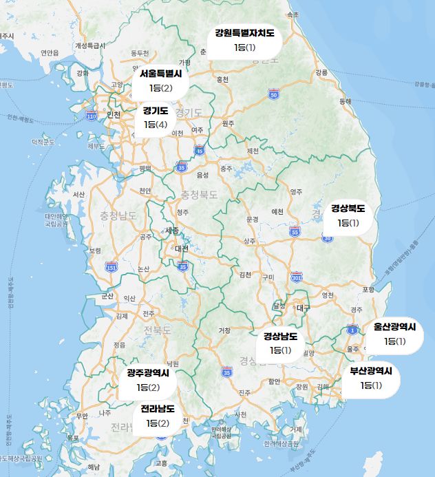 제1215회 동행복권 로또 1등 당첨 판매점. 사진 동행복권 캡처