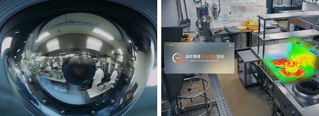 조리 공간 내 이상 상황 등을 감지해 알려주는 AI 카메라