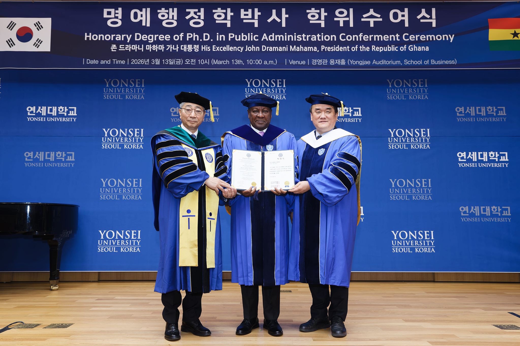 연세대학교는 지난 3월 13일 존 드라마니 마하마 가나 대통령에게 명예행정학박사 수여했다.