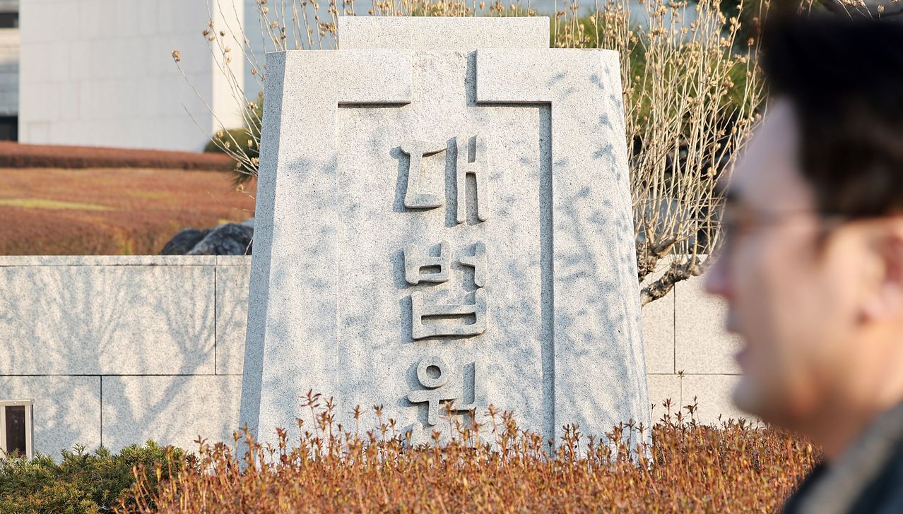 서울 서초구 대법원 청사 모습. 뉴스1