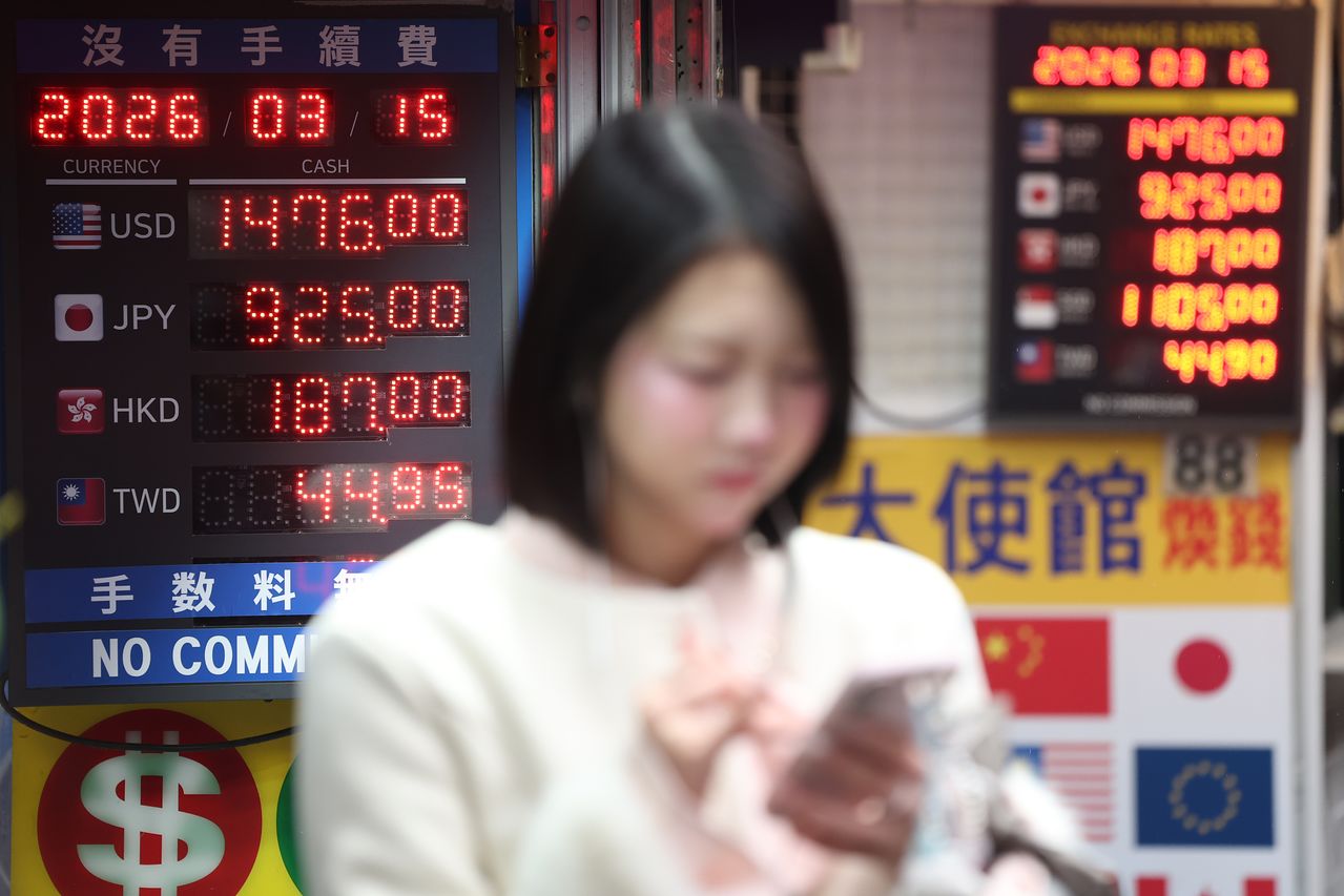 중동 사태에 따른 원화값 약세가 두드러진다. 15일 서울 명동거리의 환전소 모습. [연합뉴스]