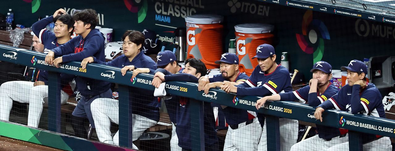 지난 14일(한국시간) 2026 WBC 도미니카공화국과의 8강전 도중 한국 선수단이 더그아웃에서 굳은 표정으로 그라운드를 지켜보고 있다. 한국은 0-10 콜드게임 패배를 당했다. [연합뉴스]