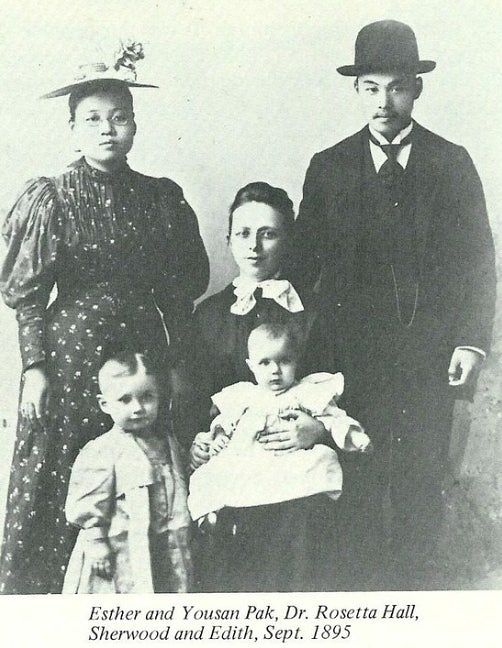 로제타(가운데)와 박 에스더 부부. [사진 셔우드 홀 문화공간]