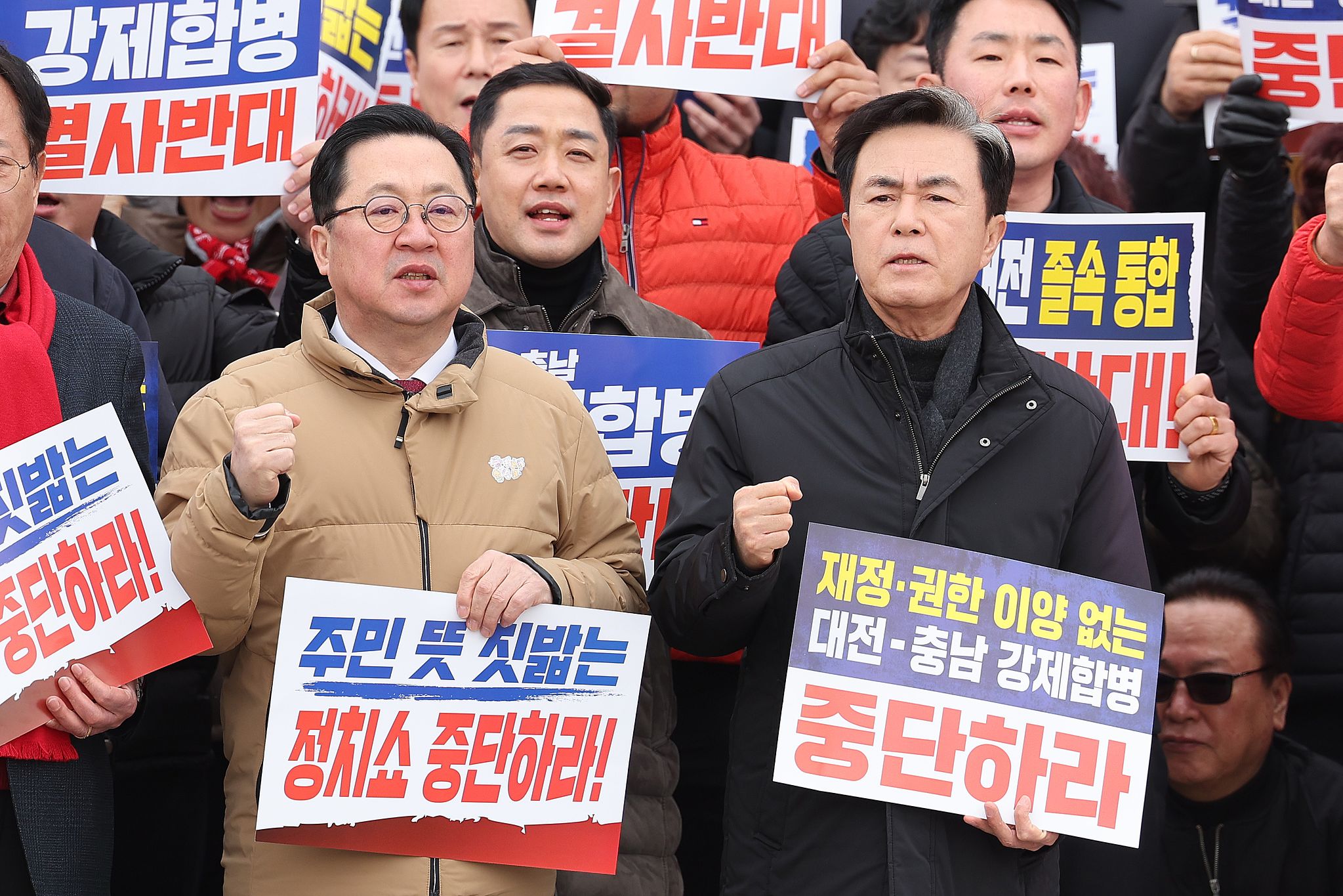 김태흠 충남도지사와 이장우 대전시장 등이 지난달 24일 서울 여의도 국회 본관 앞에서 열린 대전·충남 졸속 통합 반대 범시·도민 총궐기대회에서 구호를 외치고 있다. 뉴스1