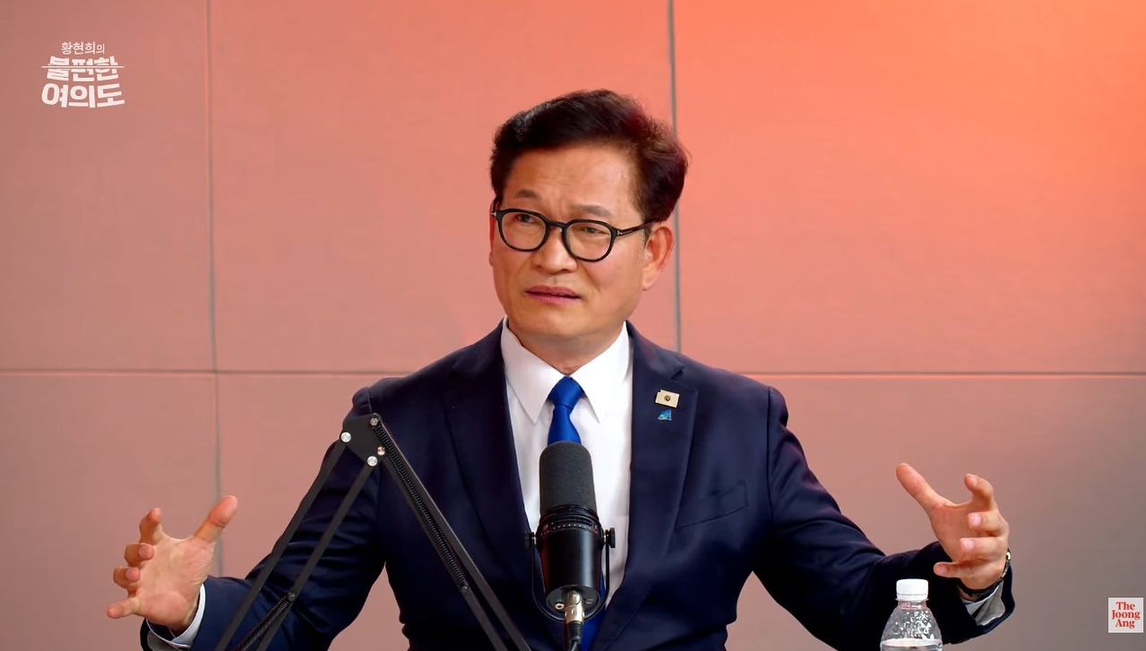 불편한 여의도 송영길 캡처