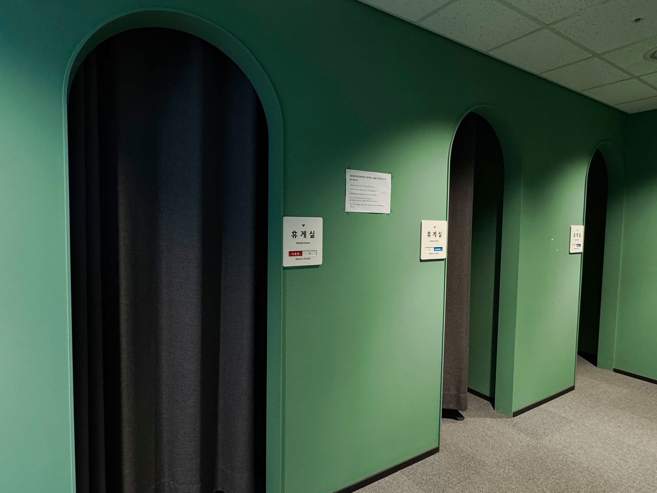 서울 중구 이마트 본사 1층에 있는 개인용 휴게실. 사진 이마트