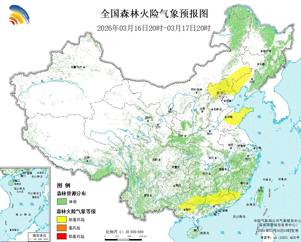 중국기상국 산하 공공 기상 서비스 센터는 16일 삼림 화재 기상 예보를 통해 16~17일 삼림화재위험등급 '비교적 높음' 예상 지역을 노란색으로 표시해 알리고, 이 지역에 대해 예방조치와 불씨관리를 강화하라고 발표했다. [중국 기상국 홈페이지 캡처]