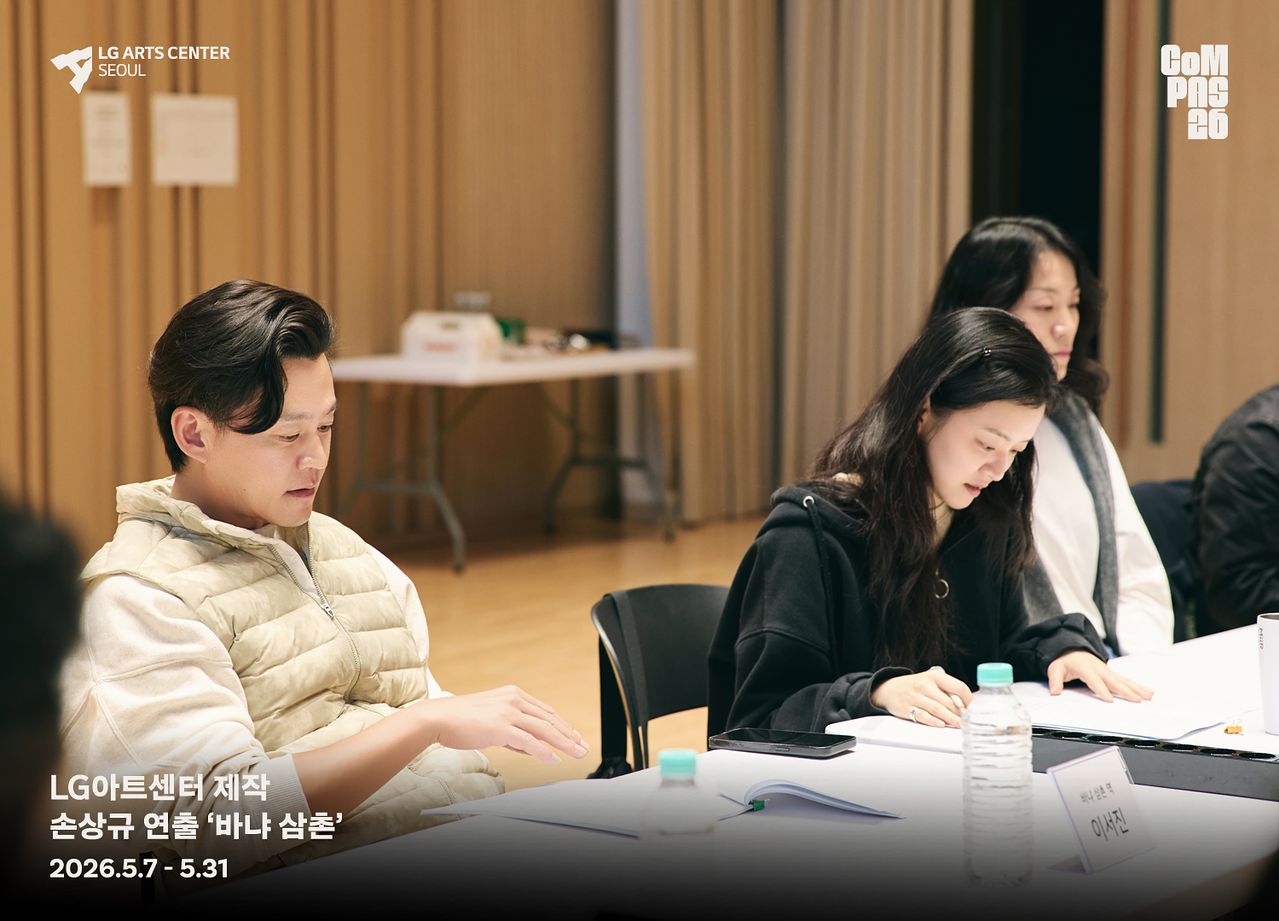 LG아트센터 제작 연극 '바냐 삼촌'에 출연하는 이서진(왼쪽)과 고아성이 리딩 연습을 하는 모습. 사진 LG아트센터