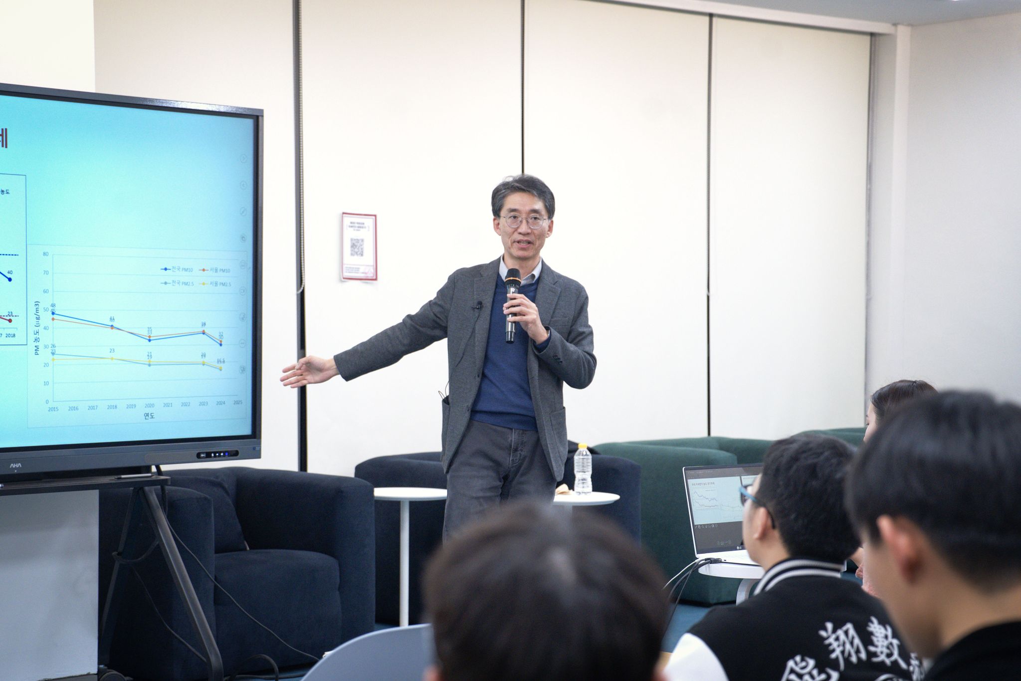 ▲세종대 학술정보원이 개최한 학정포럼에서 송지현 교수가 강연을 하고 있다.