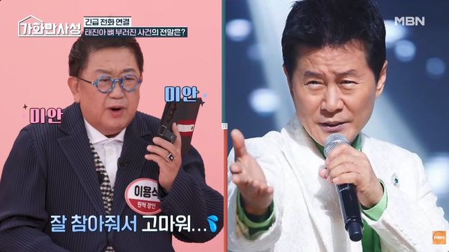 방송화면 캡처