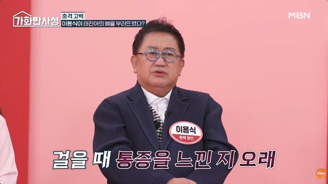 방송화면 캡처