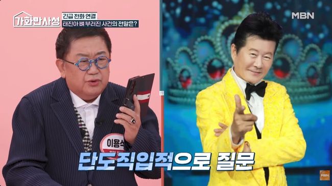 방송화면 캡처
