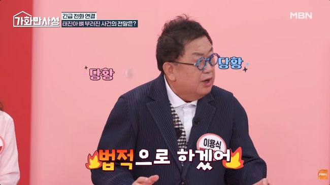 방송화면 캡처