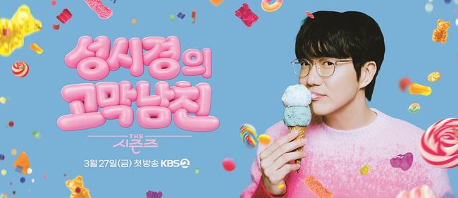 KBS 제공