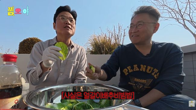 유튜브 영상 캡처