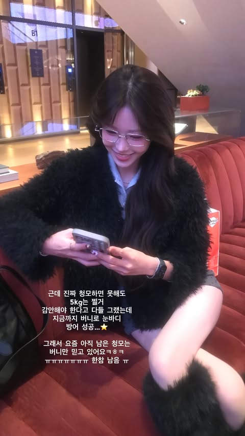 최준희 SNS