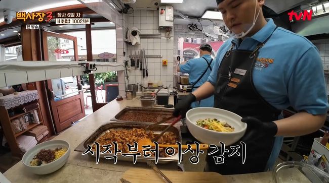 방송 화면 캡처