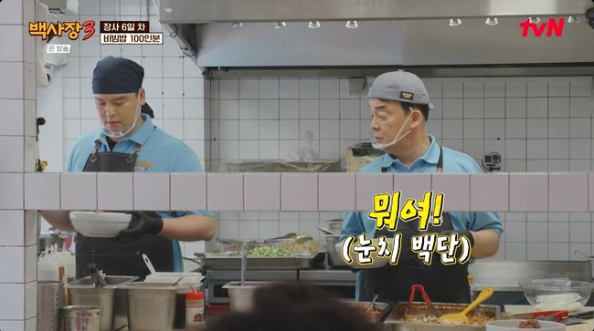 방송 화면 캡처