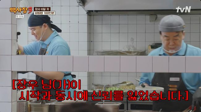 방송 화면 캡처