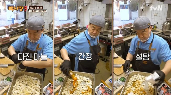 방송 화면 캡처