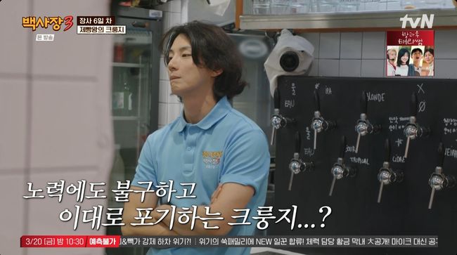 방송 화면 캡처