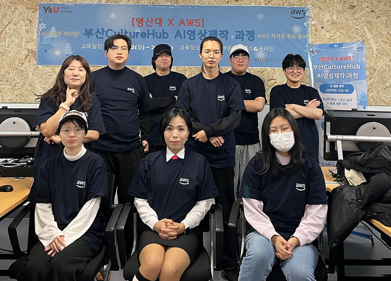 영산대 부산RISE사업단이 최근 ‘부산컬처허브 AI영상제작 과정’을 진행했다.