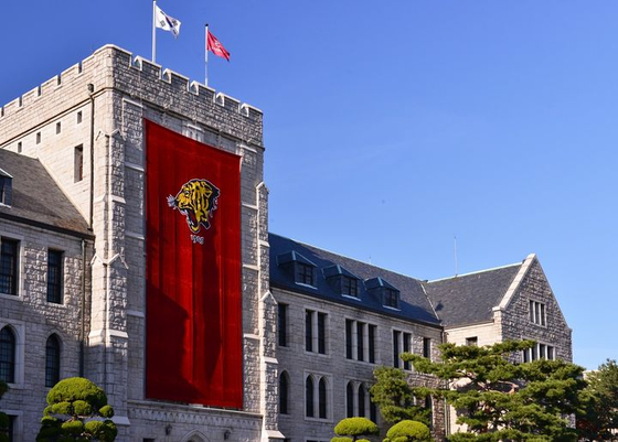 고려대 전경. 사진 고려대 제공