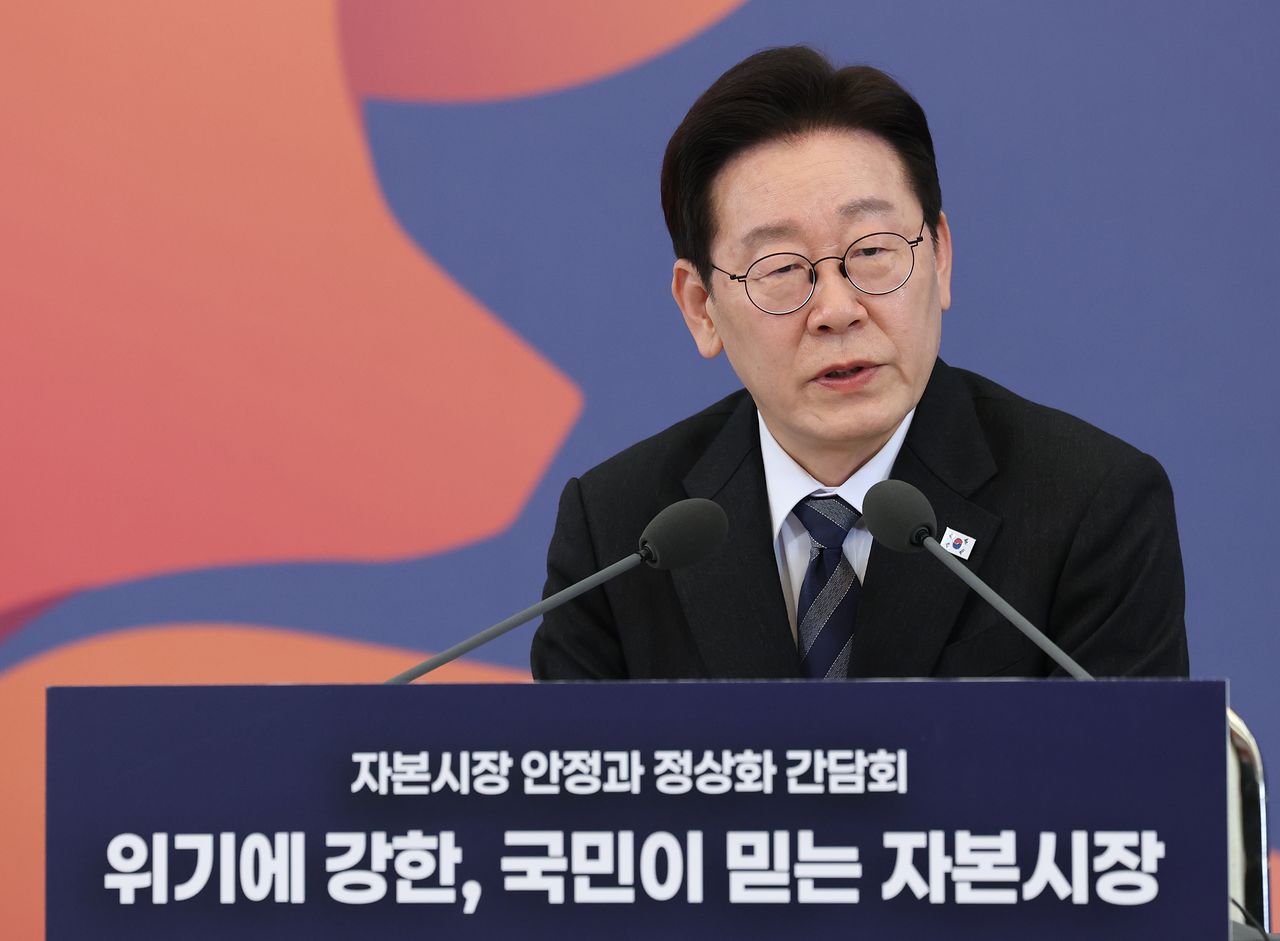 이재명 대통령이 18일 청와대에서 열린 자본시장 안정과 정상화 간담회에서 발언을 하고 있다. 뉴스1
