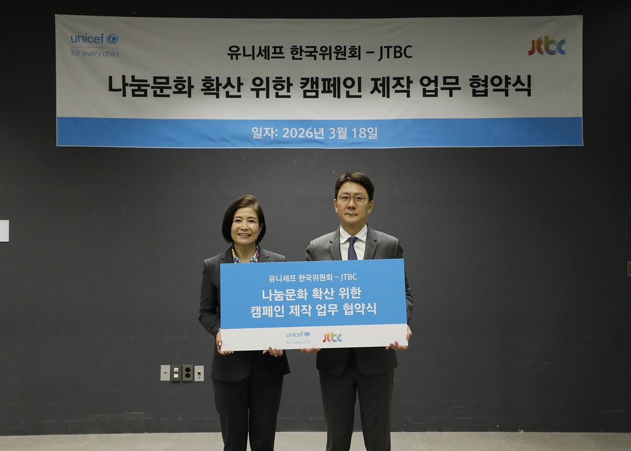 유니세프 한국위원회 조미진 사무총장(왼쪽)과 JTBC 전진배 대표이사가 협약식에서 기념 촬영을 하고 있는 모습. 사진=JTBC