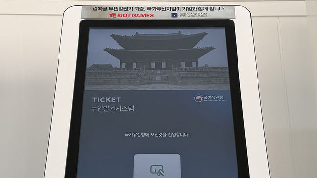 라이엇 게임즈 제공.