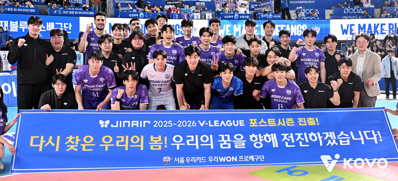 17일 대전 삼성화재전에서 승리해 준플레이오프 진출을 확정지은 우리카드 선수단. 사진 한국배구연맹