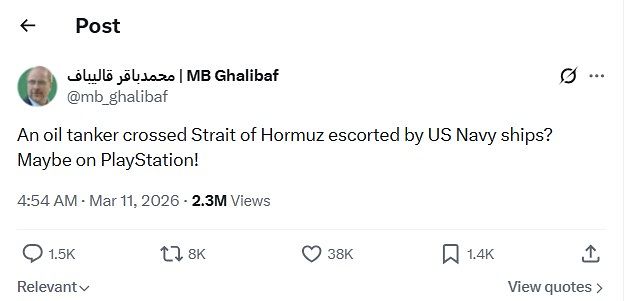모하마드 바게르 갈리바프 이란 국회의장은 지난 11일 X(옛 트위터)를 통해 ″유조선이 미 해군 호위를 받으며 호르무즈 해협을 건넜다? 아마 플레이스테이션(소니 콘솔 게임기)에서일 것″ 이라고 조롱했다. 갈리바프 X 캡처