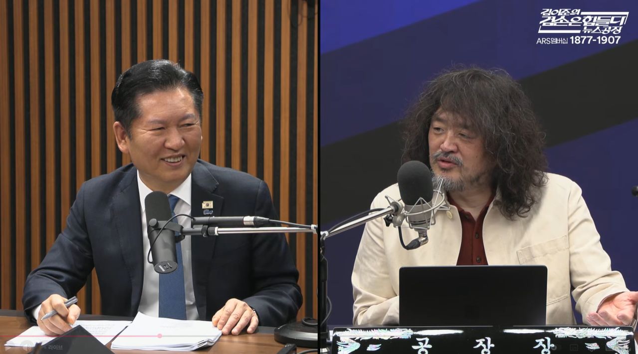 사진 18일 김어준 뉴스공장 화면 캡처 