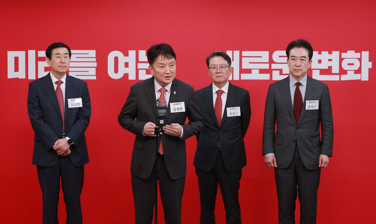 6·3 지방선거 충북지사에 도전하는 국민의힘 예비후보들이 11일 서울 영등포구 여의도 국민의힘 중앙당사에서 열린 광역단체장 후보 면접을 마치고 취재진 질문에 답하고 있다. 왼쪽부터 조길형 전 충주시장, 김영환 충북지사, 윤갑근 변호사, 윤희근 전 경찰청장. 연합뉴스