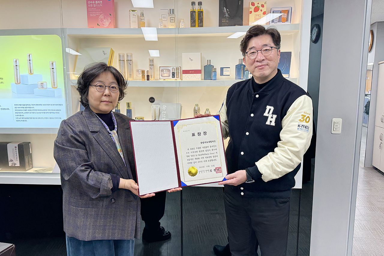 표창을 수여받고 기념촬영하는 정현아 센터장(왼쪽)과 황세진 산학협력 단장