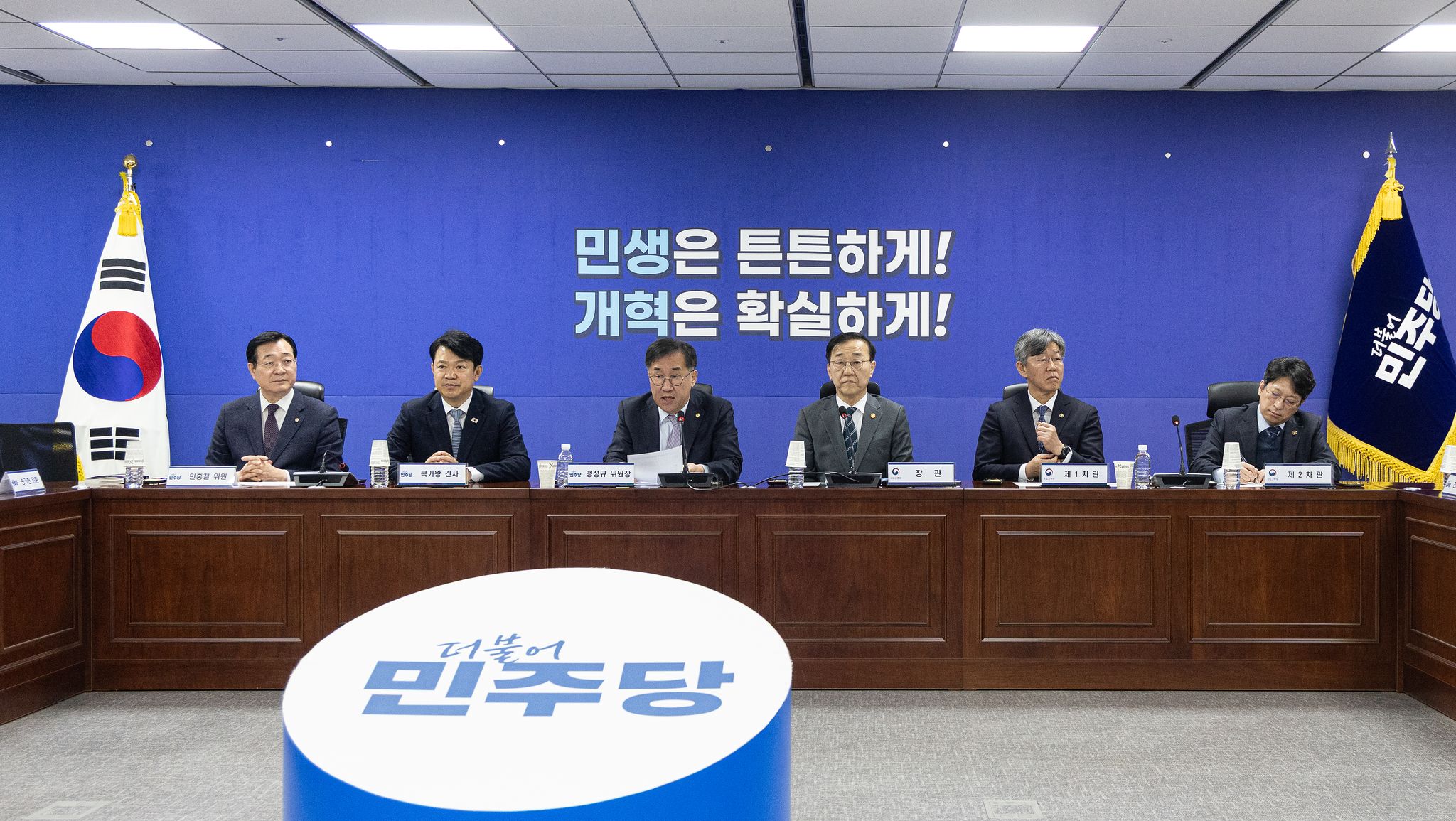 18일 서울 여의도 국회 의원회관에서 열린 민생 입법과제 점검 당·정 협의회에서 맹성규 국토교통위원장이 모두발언하고 있다. 이날 당정 협의회는 주택공급, 전세사기 피해자 지원 등 주요 민생 입법과제 선별 및 입법 추진 필요성 등을 논의하기 위해 마련됐다. 뉴스1