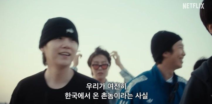 사진 넷플릭스 유튜브 캡처