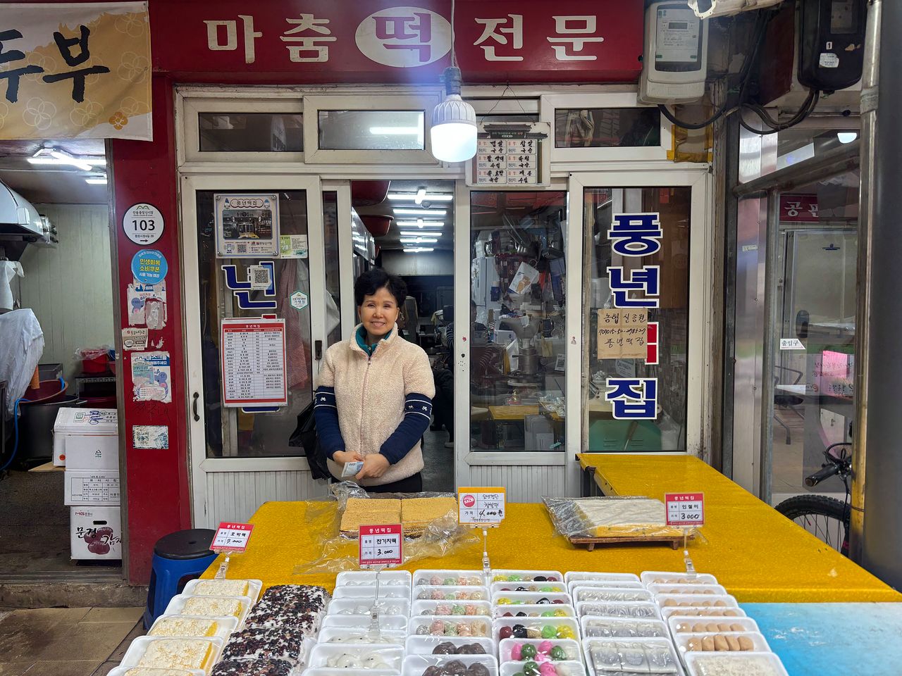 안동 중앙신시장에서 떡집을 운영하는 이인자(57)씨는 15일 ″국힘은 이번에 폭삭 망해야 한다는 여론이 많지요. 대표도 완즈이 갈아치뿌쓰면 좋겠십니더″라고 말했다. 류효림 기자