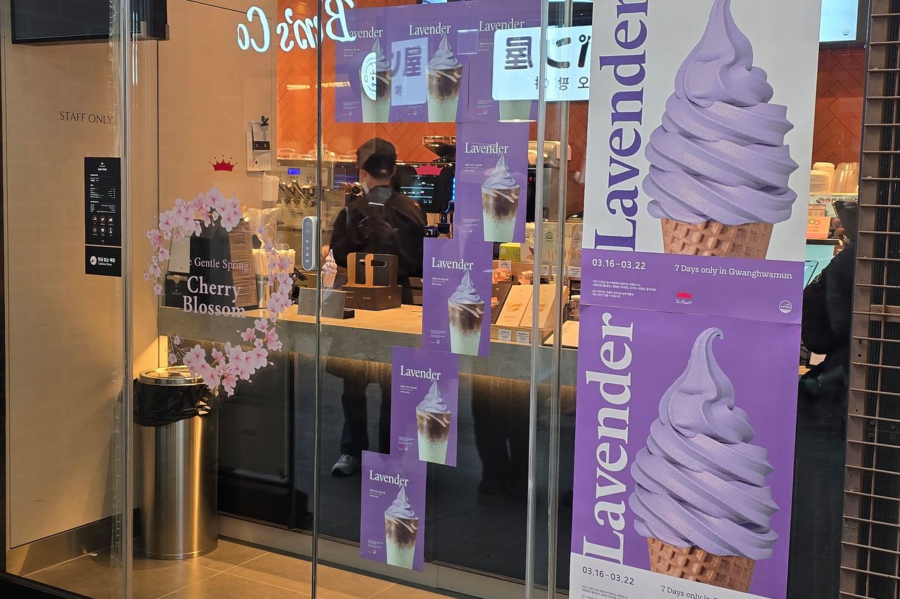 19일 폴바셋 광화문디타워점 유리벽에 라벤더맛 아이스크림 홍보물이 붙어있다. 이 메뉴는 지난 여름 일부 매장서 한정판매했지만, 방탄소년단(BTS) 컴백에 맞춰 일주일간 재출시했다. 노유림 기자