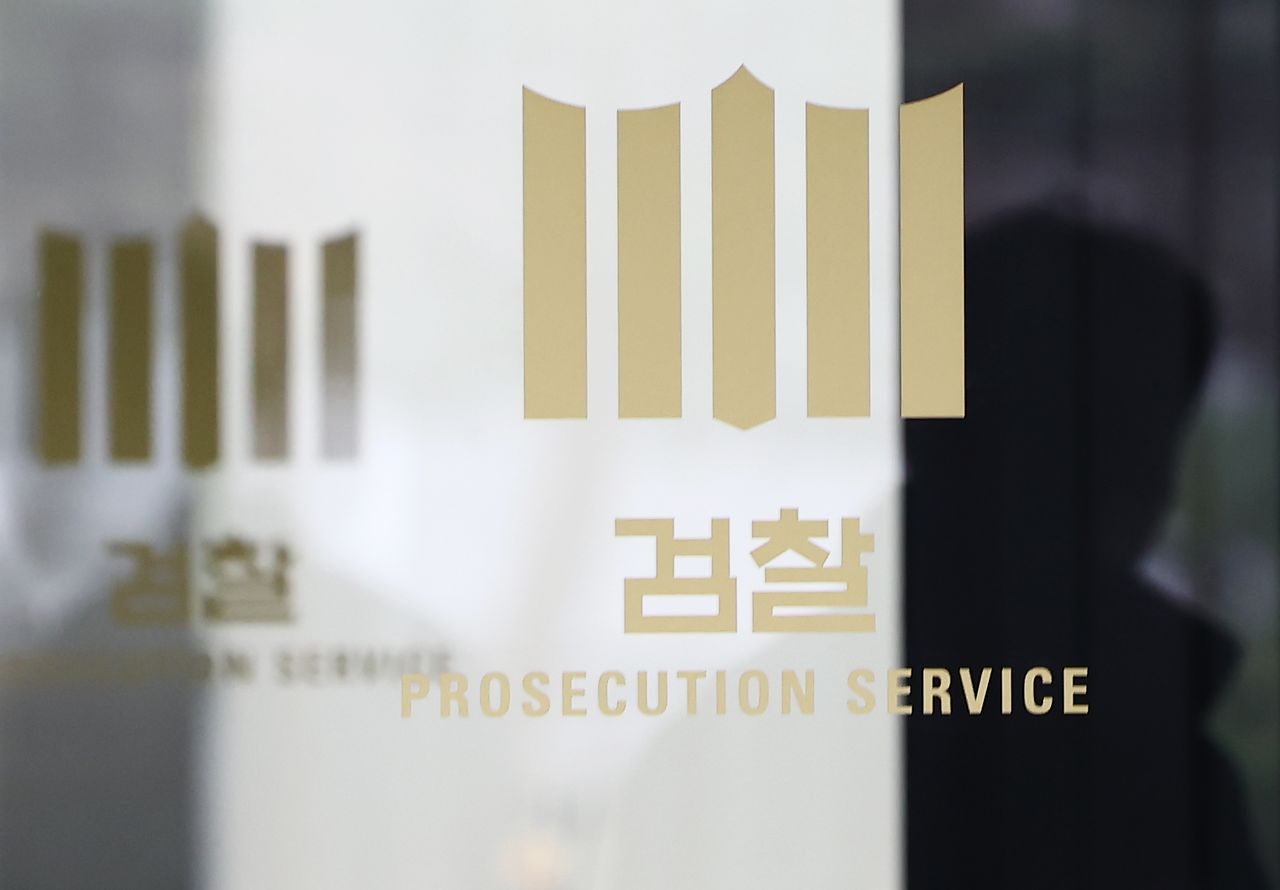 더불어민주당이 재수정한 공소청법에 따라 향후 검사는 특사경에 대한 수사지휘권을 행사할 수 없다. 수사 경험과 노하우가 쌓이지 않은 특사경들 입장에선 아무런 가이드 없이 수사권을 행사해야 하는 리스크에 노출됐다. 뉴스1