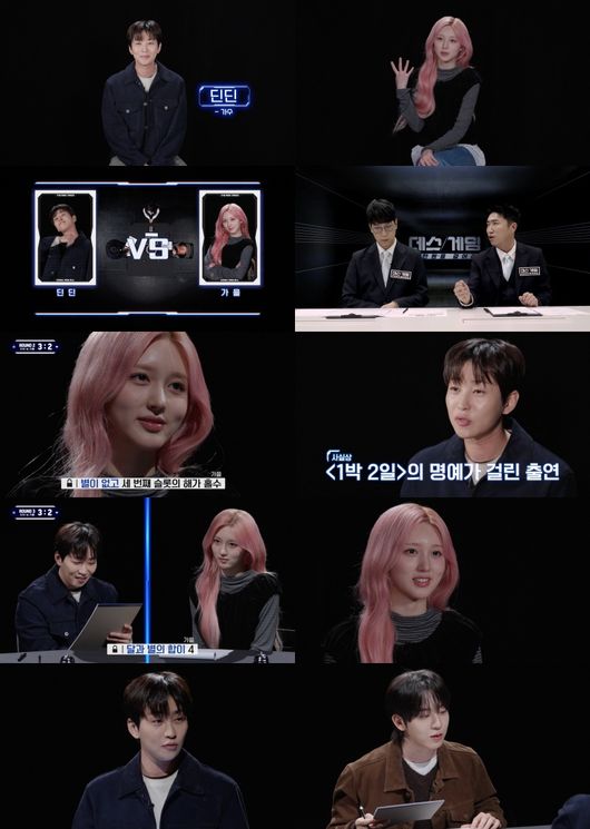 넷플릭스 제공