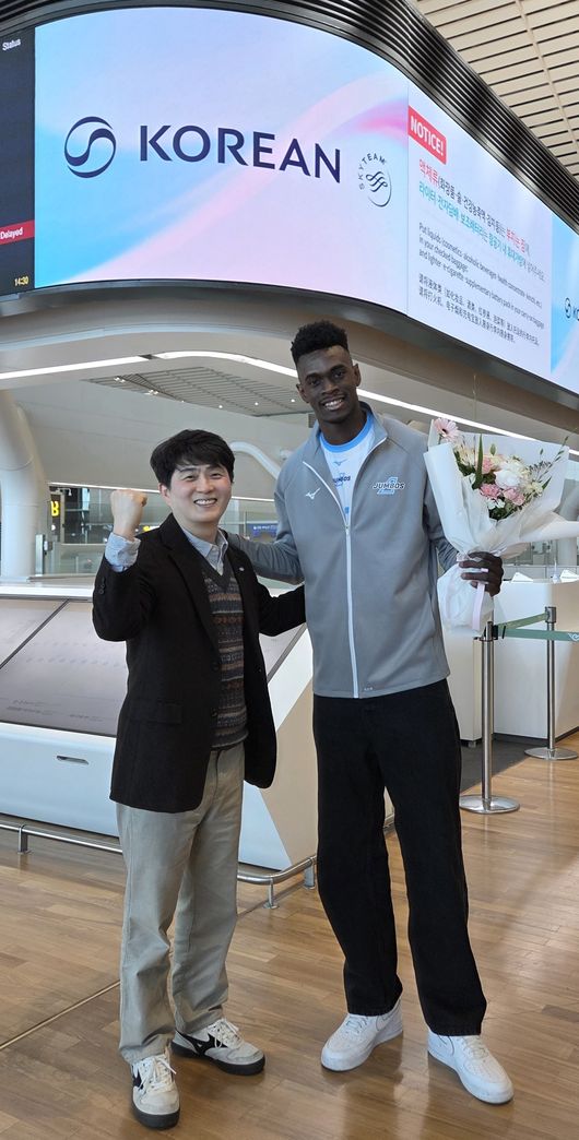 대한항공 점보스 제공